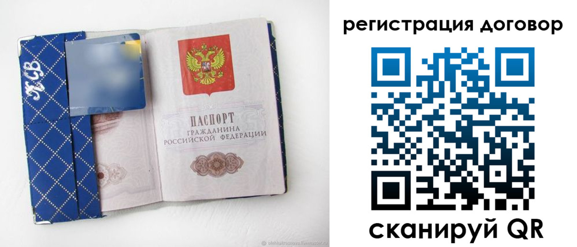 найти адрес прописки в Железногорск-Илимском