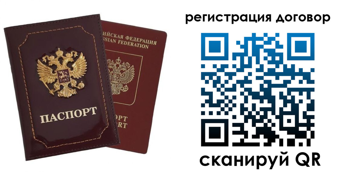 миграционный учет в Железногорск-Илимском