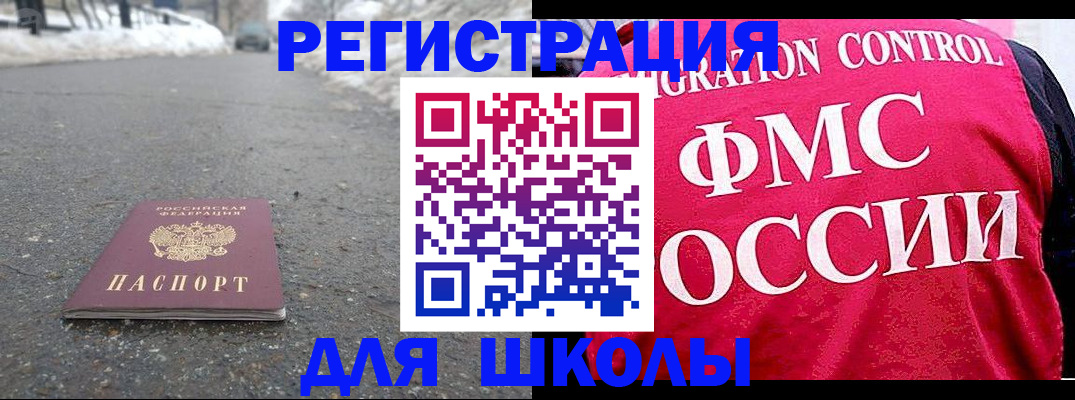 временная регистрация госуслуги в Железногорск-Илимском